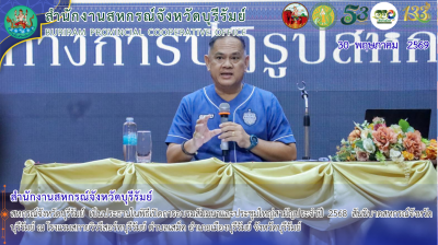 สหกรณ์จังหวัดบุรีรัมย์ ... พารามิเตอร์รูปภาพ 1